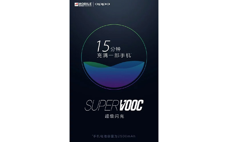 VOOC