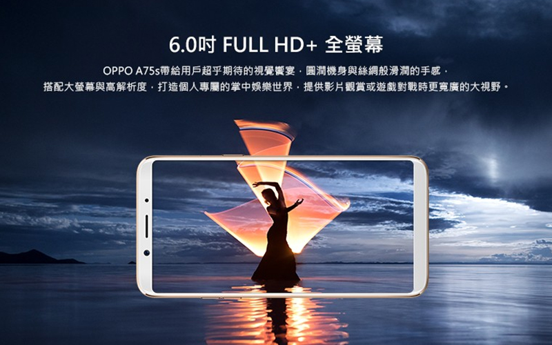 Oppo A75s