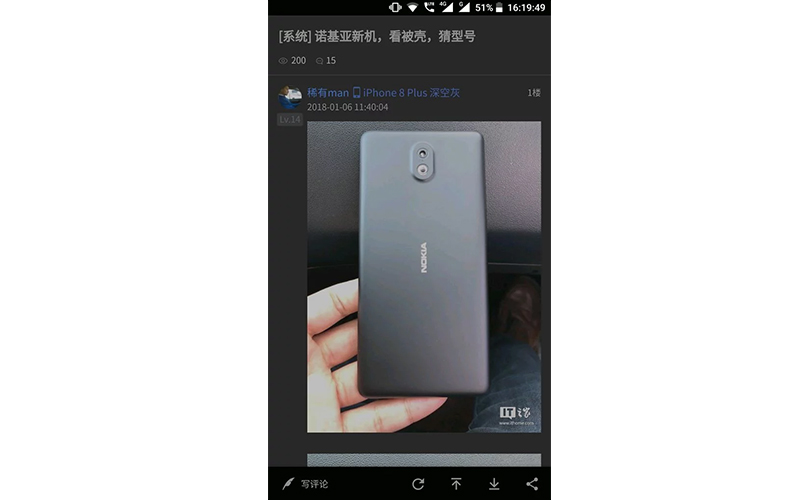 Nokia 1